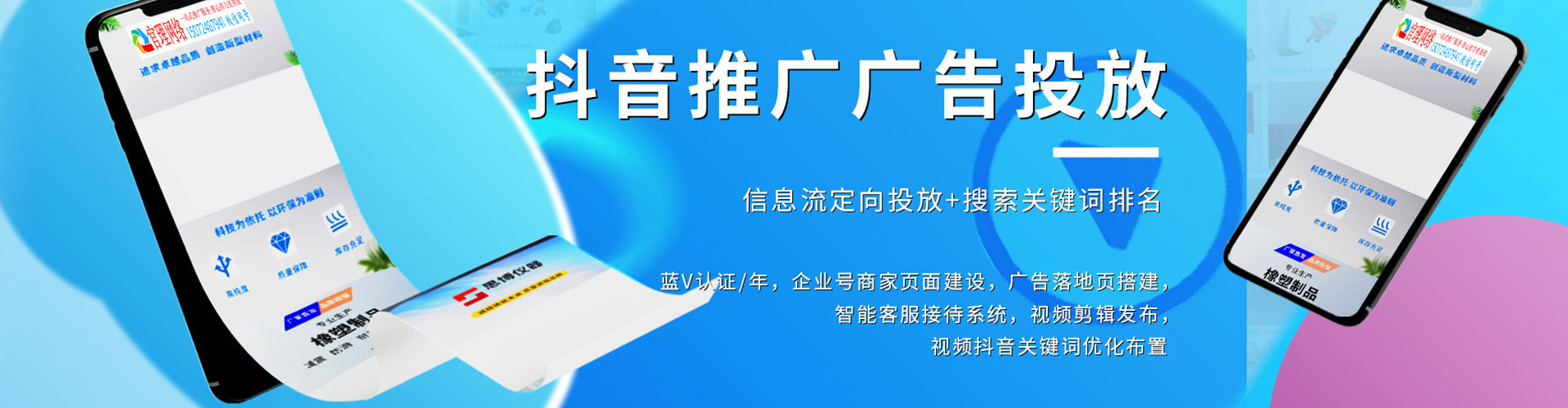 西安百度推广开户