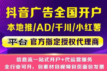 信息流广告运营成功案例：旅游广告